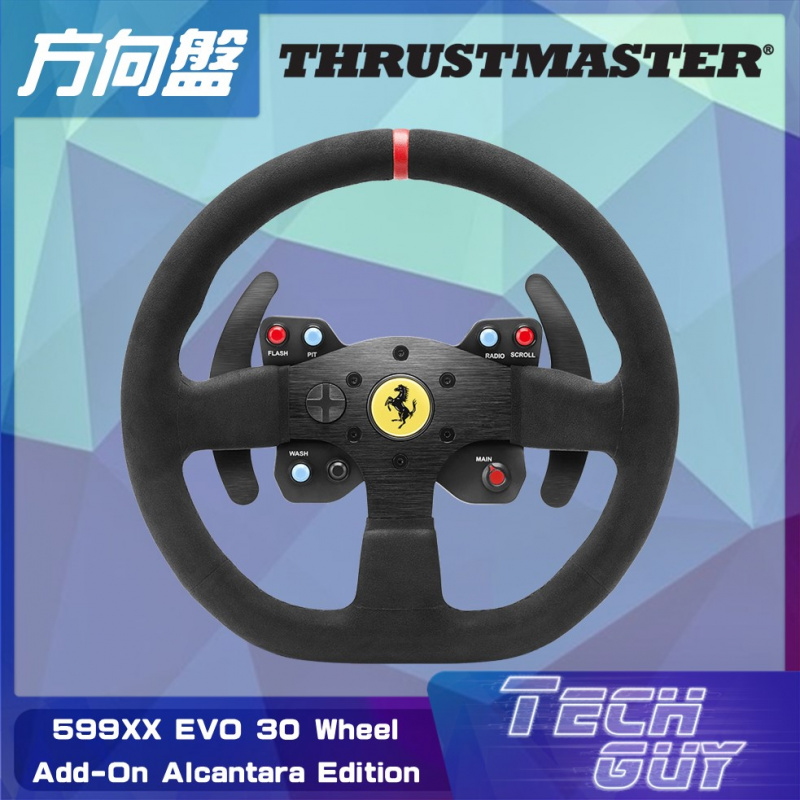 Thrustmaster【599XX EVO-30】Wheel Add-On Alcantara Edition 軚環