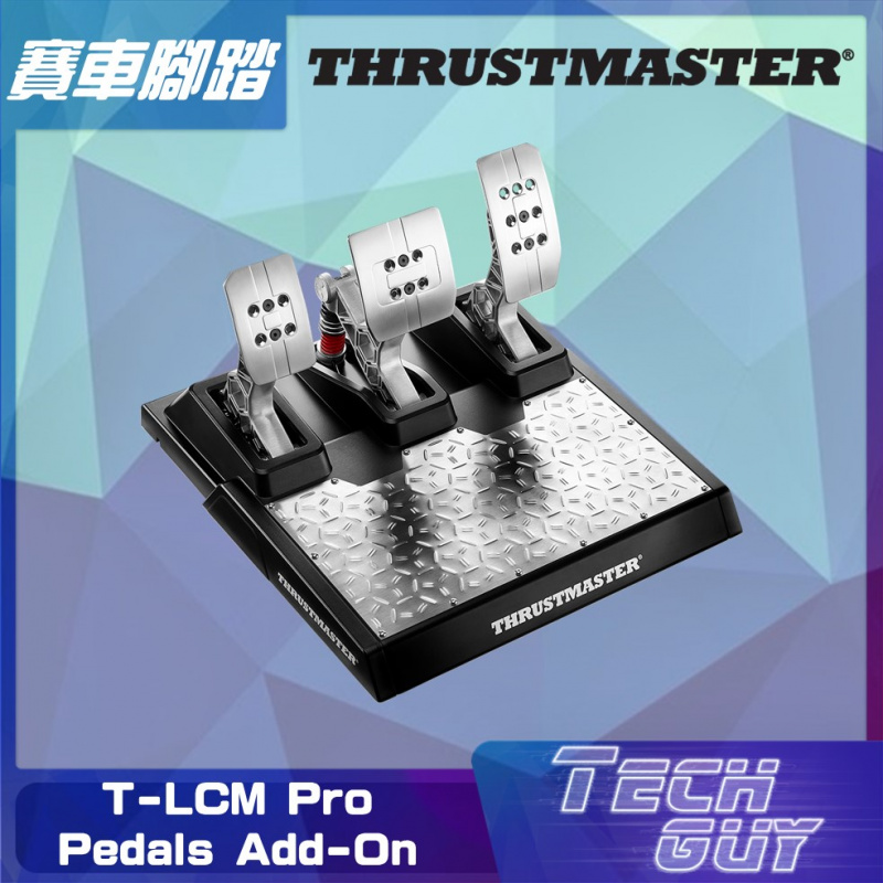 Thrustmaster【T-LCM Pro】Pedals Add-On 賽車腳踏 / 支架