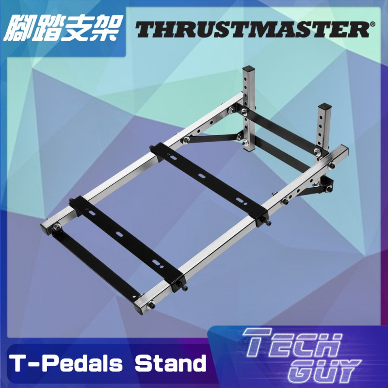 Thrustmaster【T-Pedals】Stand 腳踏支架 (不連腳踏)