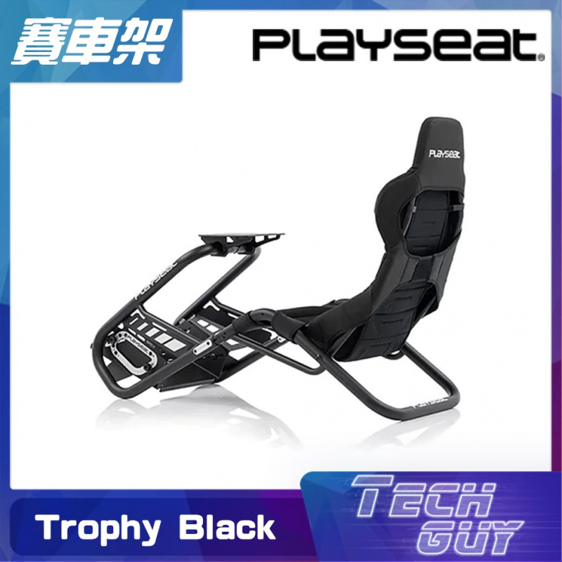 Playseat®【Trophy】賽車架 | 黑色 Black