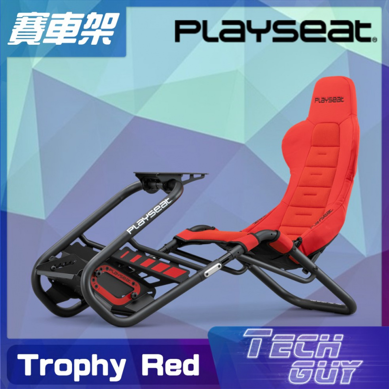 Playseat®【Trophy】賽車架 | 紅色 Red