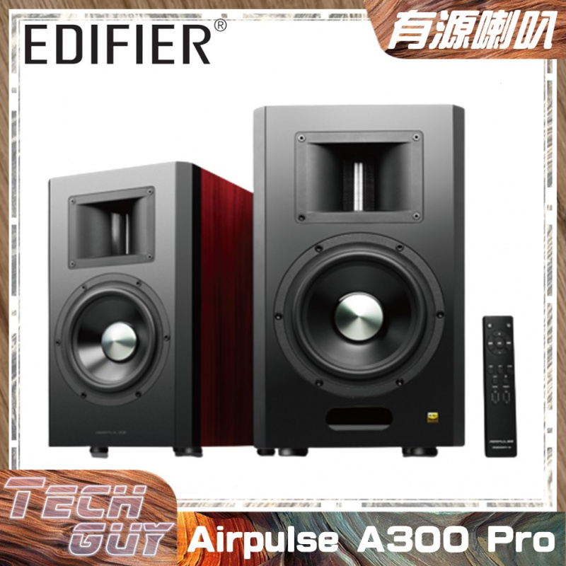 Edifier【Airpulse A300 Pro】有源書架式喇叭