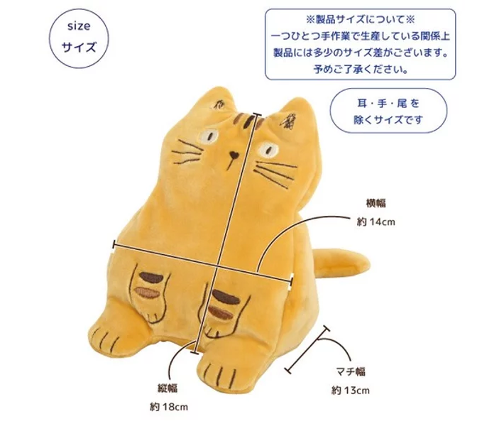 日本品牌 Trio Cat 智能手機靠墊