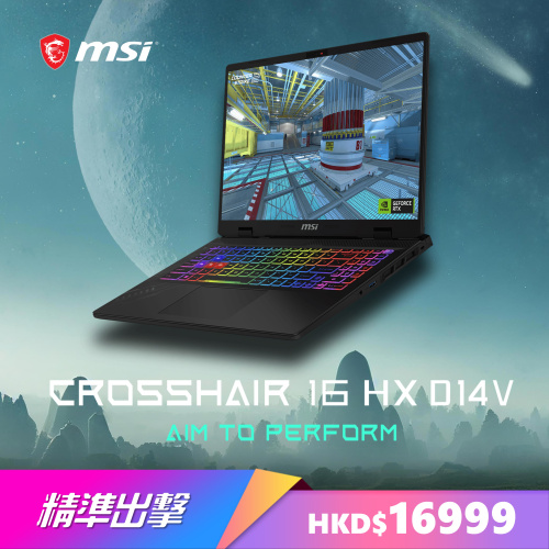 MSI Crosshair 16 HX D14VGKG 酷炫未來感電競筆電 ( RTX4070 )