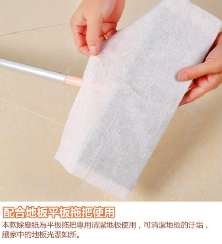 日本地板清潔濕巾(20片裝) 2包 /  日本靜電除塵紙(30片裝) * 2包