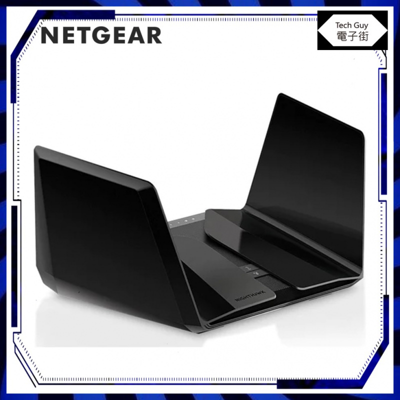 Netgear【RAX200】AX11000 Tri-Band WiFi 6 Nighthawk  路由器