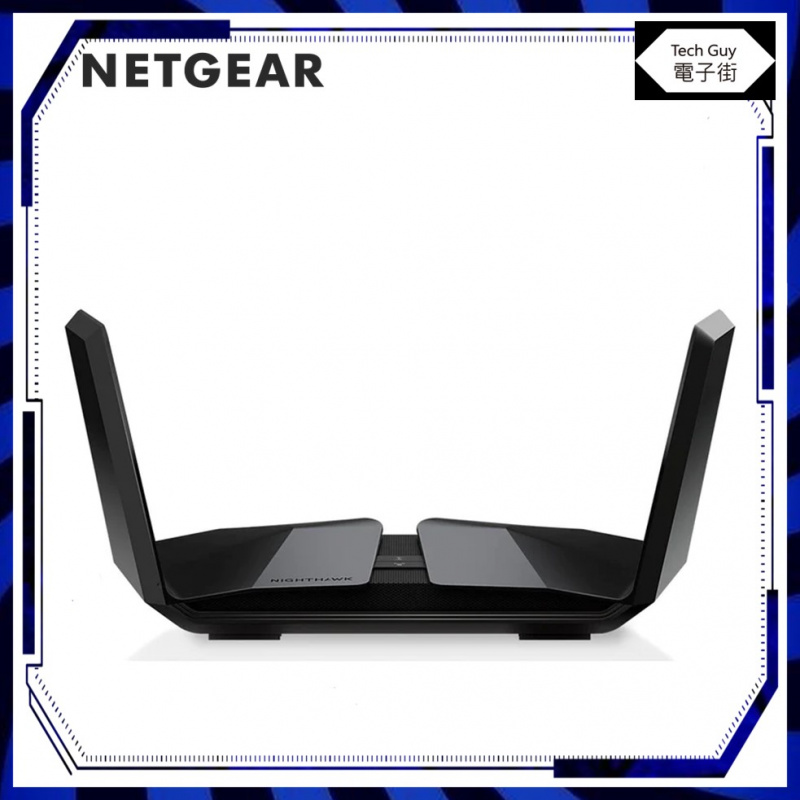 Netgear【RAX200】AX11000 Tri-Band WiFi 6 Nighthawk  路由器