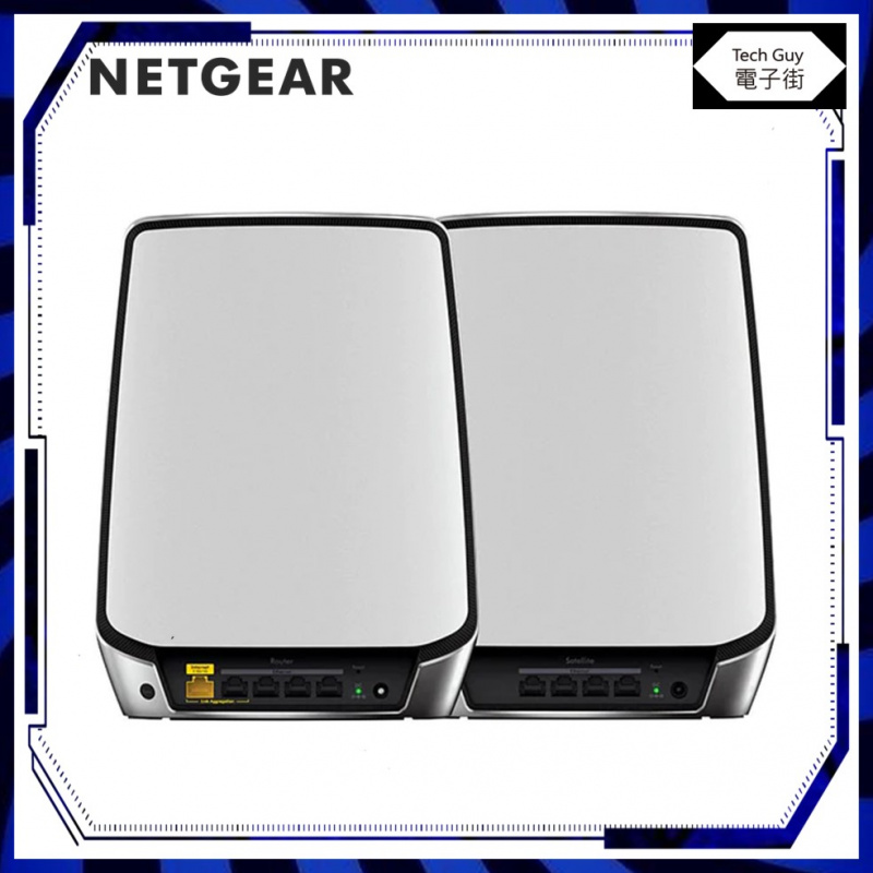Netgear【RBK853 AX6000】Orbi Mesh WiFi 6 Tri-Band 路由器 (3件裝)