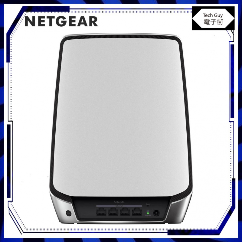Netgear【RBS850 AX6000】Orbi Mesh WiFi 6 Tri-Band 衛星基台