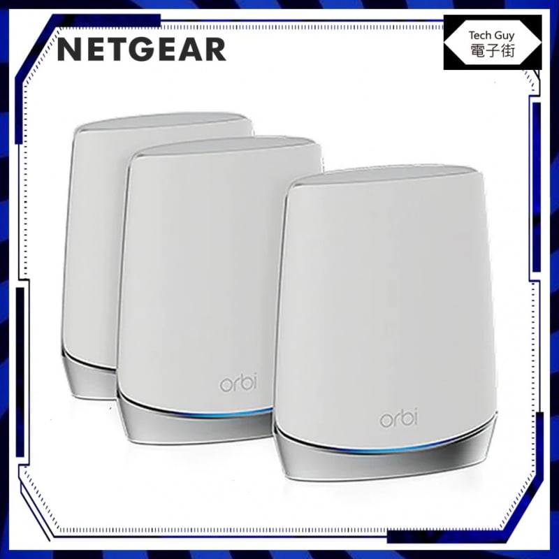 Netgear【RBK753 AX4200】Orbi Mesh WiFi 6 Tri-Band 路由器 (3件裝)
