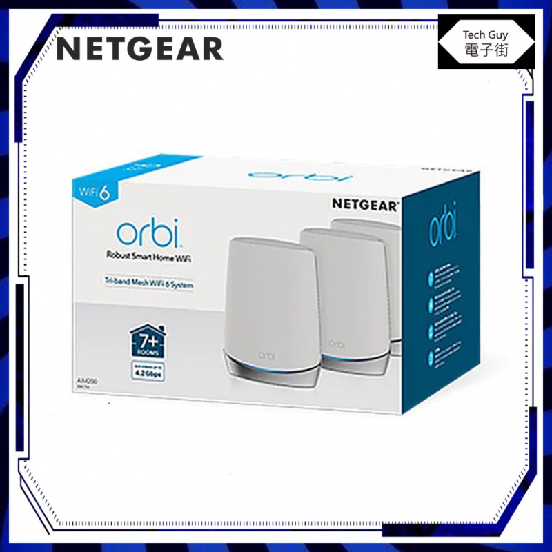 Netgear【RBK753 AX4200】Orbi Mesh WiFi 6 Tri-Band 路由器 (3件裝)