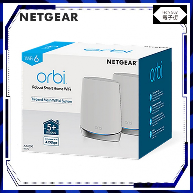 Netgear【RBK752 AX4200】Orbi Mesh WiFi 6 Tri-Band 路由器 (2件裝)