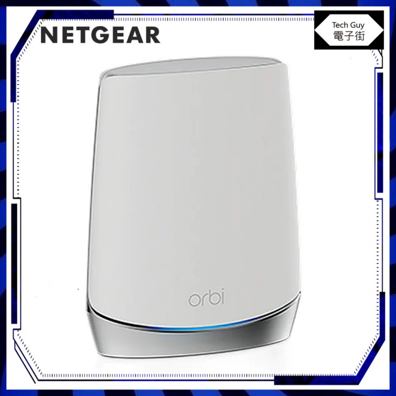 Netgear【RBS750 AX4200】Orbi Mesh WiFi 6 Tri-Band 衛星基台