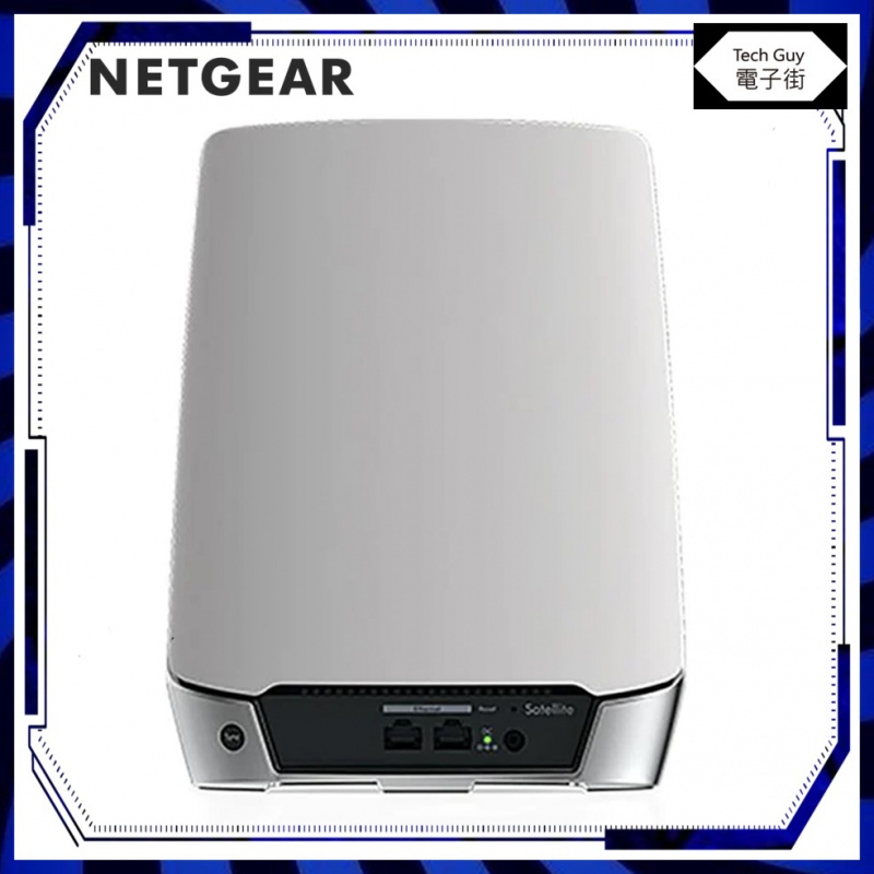 Netgear【RBS750 AX4200】Orbi Mesh WiFi 6 Tri-Band 衛星基台