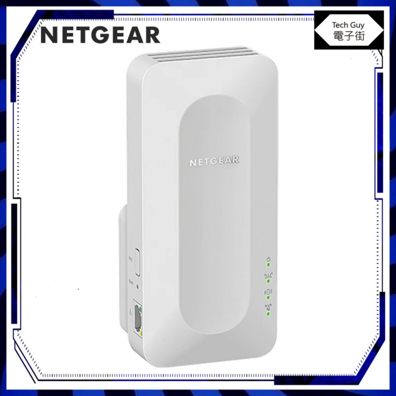 Netgear【EAX12 AX1600】Nighthawk WiFi 6 Dual-Band 網絡延伸器