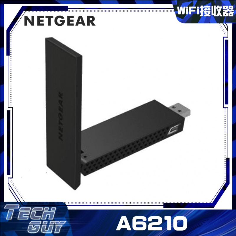 Netgear【A6210 AC1200】Dual-Band WiFi 接收器