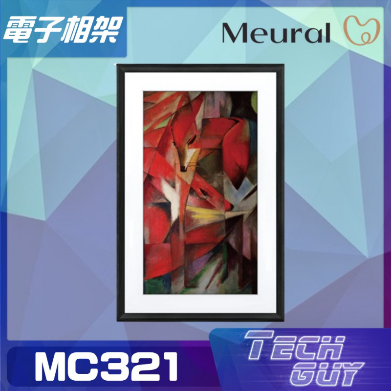 Meural Canvas II【MC321】21" 智能藝術畫框(黑/白/淺木/深木色)