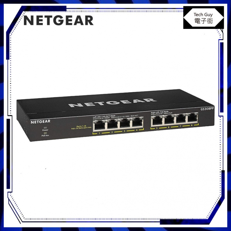 Netgear【GS308PP】8-PoE 83W 8-Port Gigabit 網絡交換機