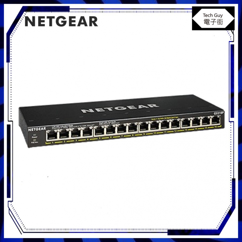 Netgear【GS316P】16-PoE 115W 16-Port Gigabit 網絡交換機