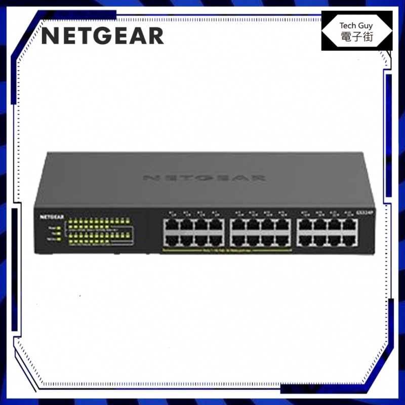 Netgear【GS324P】16-PoE+ 190W 24-Port Gigabit 網絡交換機