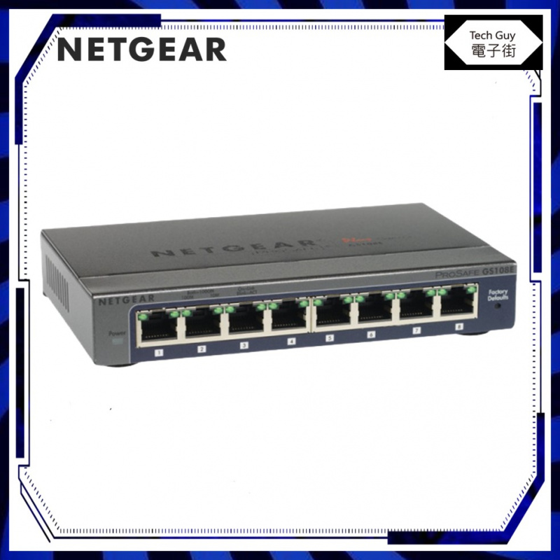 Netgear【GS108E】8-Port Plus Switch 網絡交換機