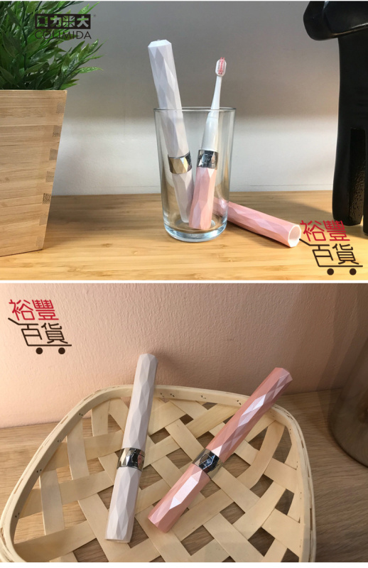 COLIMIDA鑽石口紅電動牙刷 有粉白兩個色系 一支電動牙刷配有5個刷頭