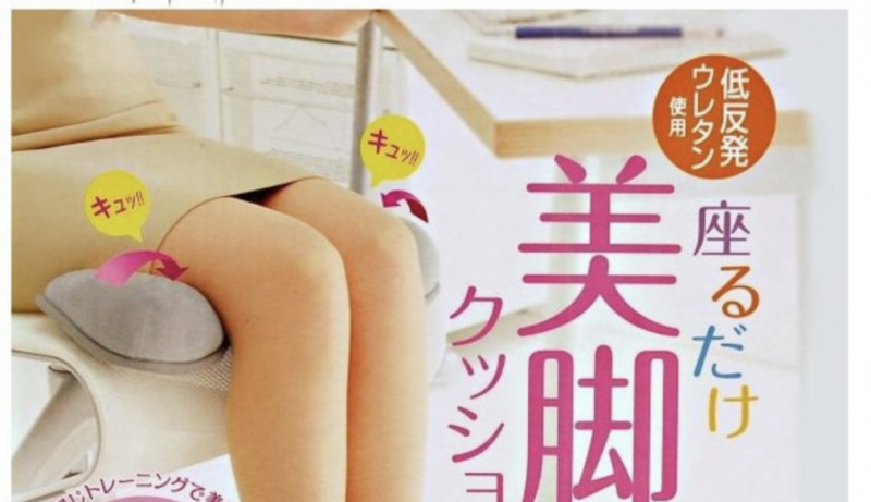 COGIT神奇美姿美腿矯正墊，改善寒背的最佳輔助小幫手