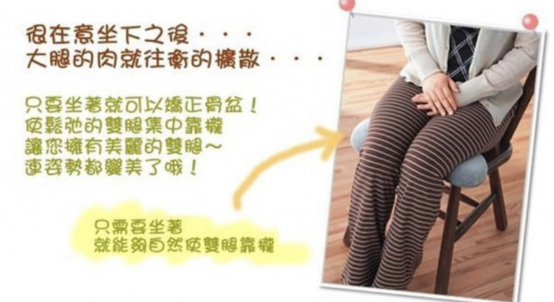 COGIT神奇美姿美腿矯正墊，改善寒背的最佳輔助小幫手