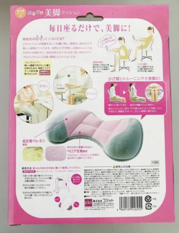 COGIT神奇美姿美腿矯正墊，改善寒背的最佳輔助小幫手