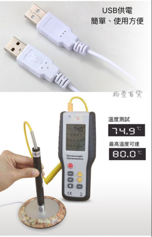 USB木紋保溫杯墊 [2色]