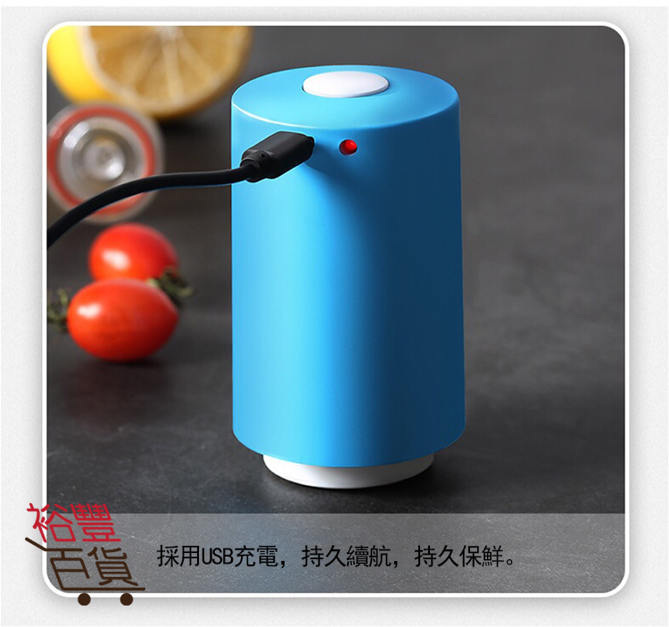 無線迷你多功能真空神器