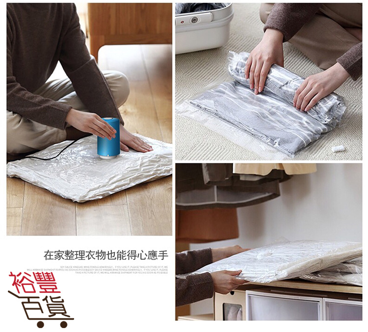 無線迷你多功能真空神器