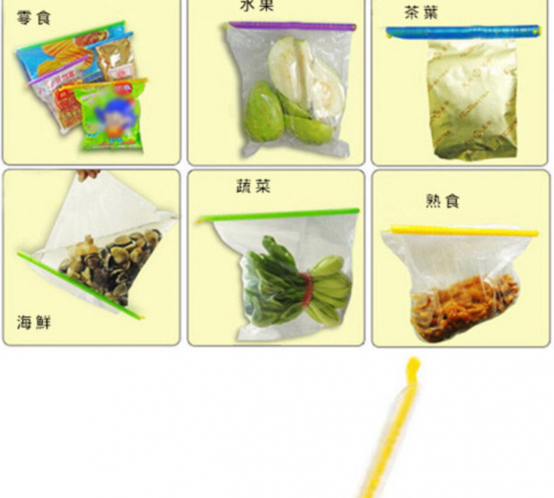 防潮防水密封保鮮條 食物密封夾 一包有8條