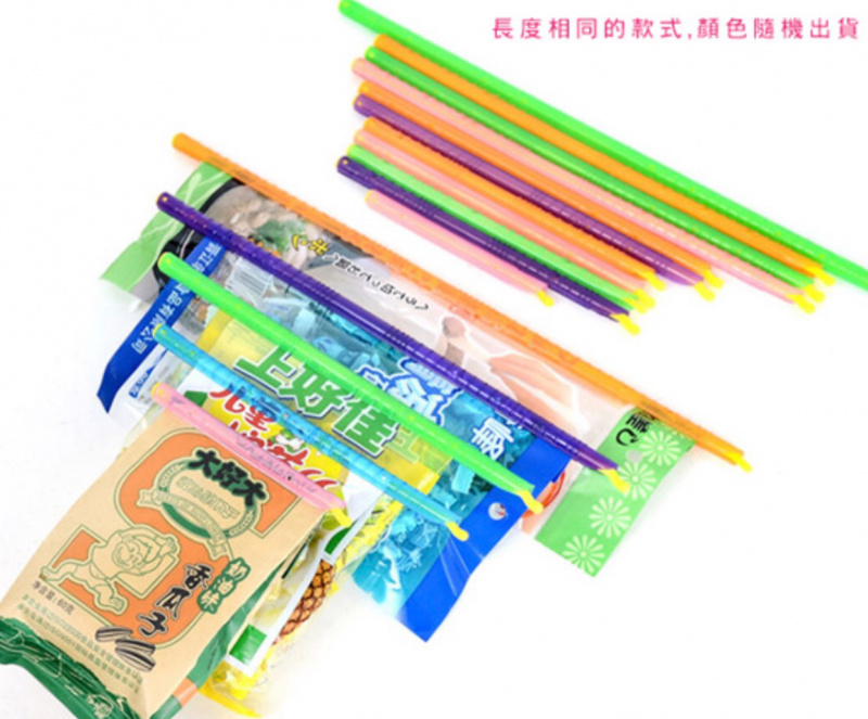 防潮防水密封保鮮條 食物密封夾 一包有8條