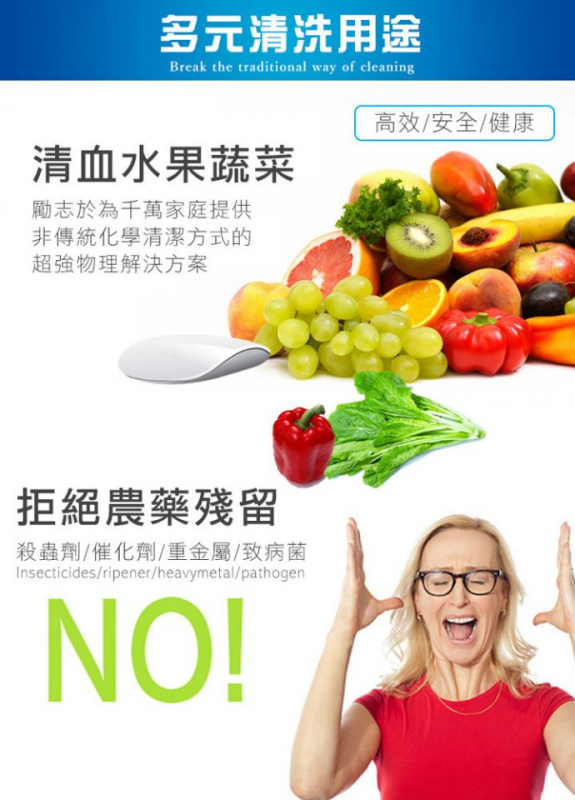 旅行出差必備 便攜式超聲波迷你洗衣器