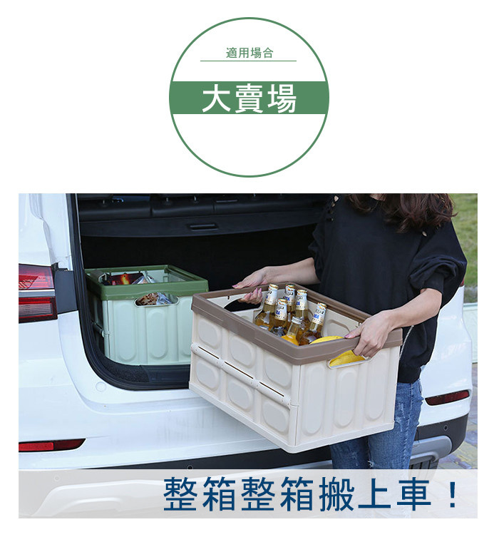 超大容量摺疊式儲物膠箱 56L [4色]