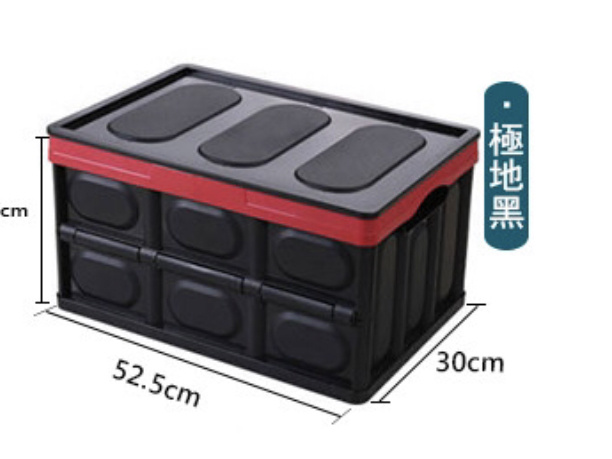 超大容量摺疊式儲物膠箱 56L [4色]