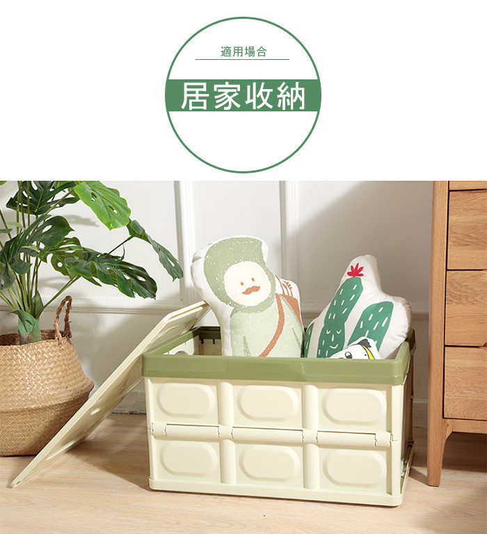 超大容量摺疊式儲物膠箱 56L [4色]