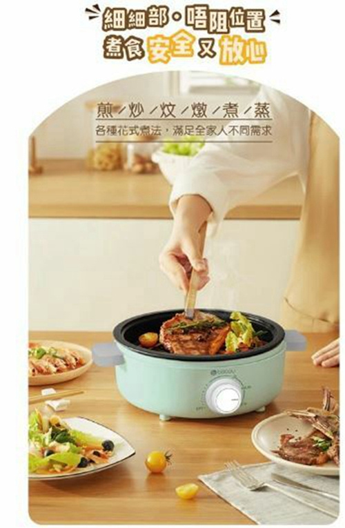 韓國品牌Bebay 多功能三合一煮食煲