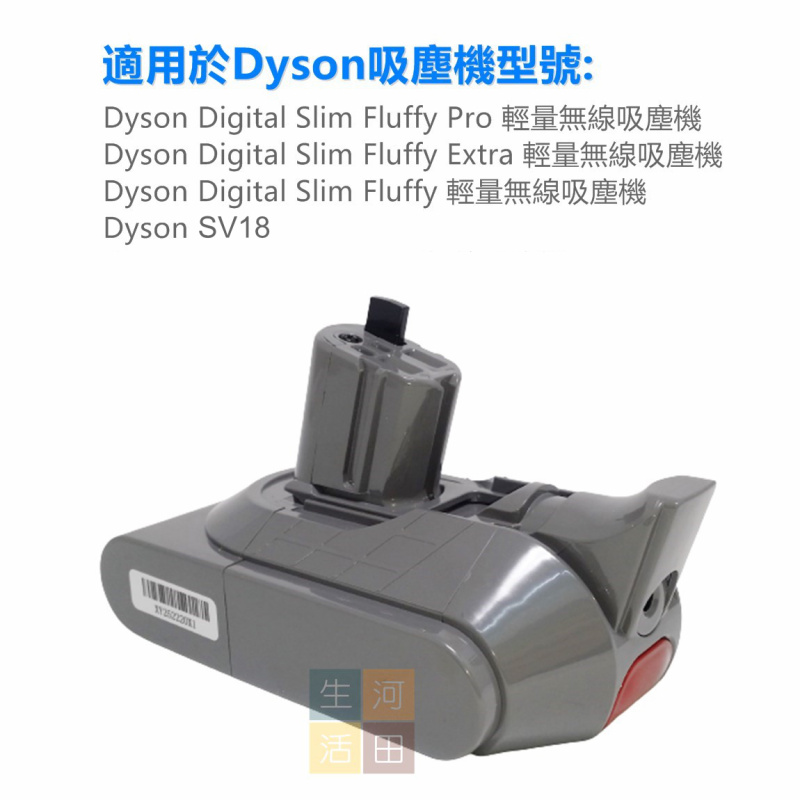 Thunder Dyson Digital Slim, V11 Detect Slim SV18 4000mAh 吸塵機代用電池 Battery|拆卸式電池|備用電池組|配件編號 965171-02