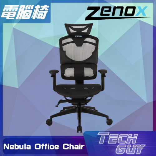 Zenox【Nebula】Office Chair 人體工學電腦椅