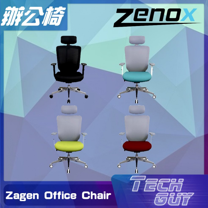 {4色} Zenox【Zagen】Office Chair 辦公椅 | 黑 & 紅 & 藍 & 綠