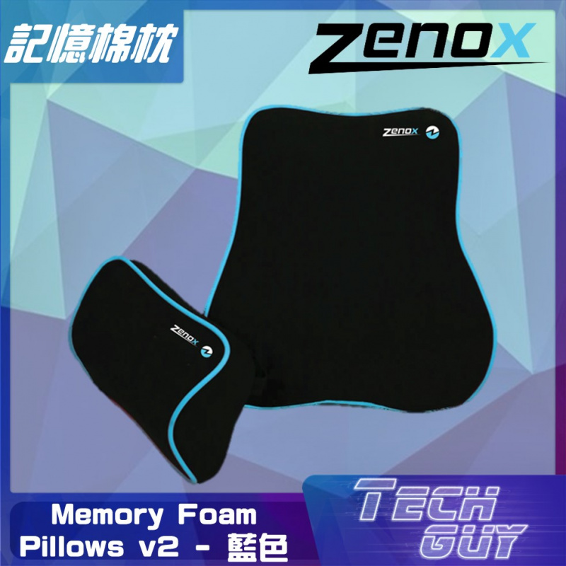 Zenox【Memory Foam Pillows v2】記憶海棉枕