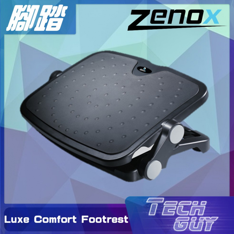 Zenox【Luxe Comfort Footrest】可調式腳踏