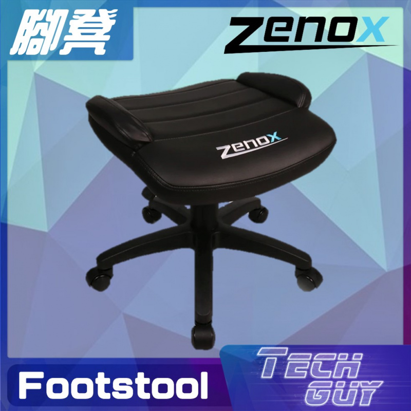 Zenox【Footstool】by Zenox Racing Chair 腳凳