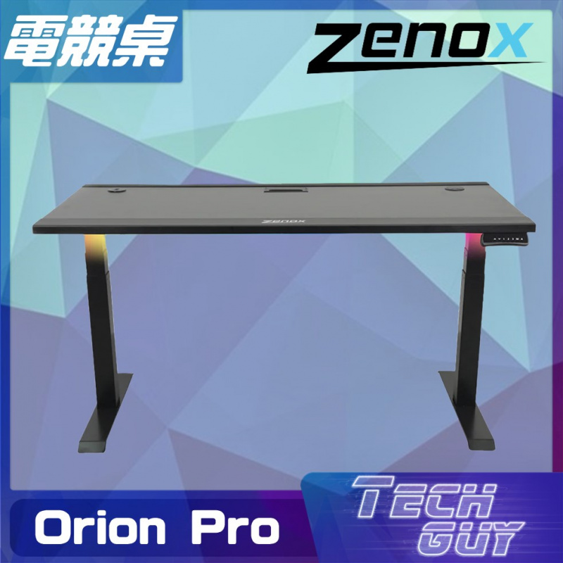 Zenox【Orion Pro】Gaming Desk 升降電競檯( 1.2米/ 1.5米/ 1.8米)
