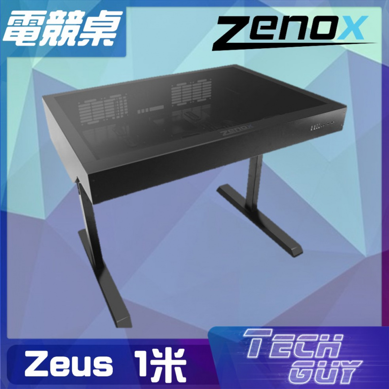 Zenox【Zeus 宙斯】機箱電競枱 1米 Version 2