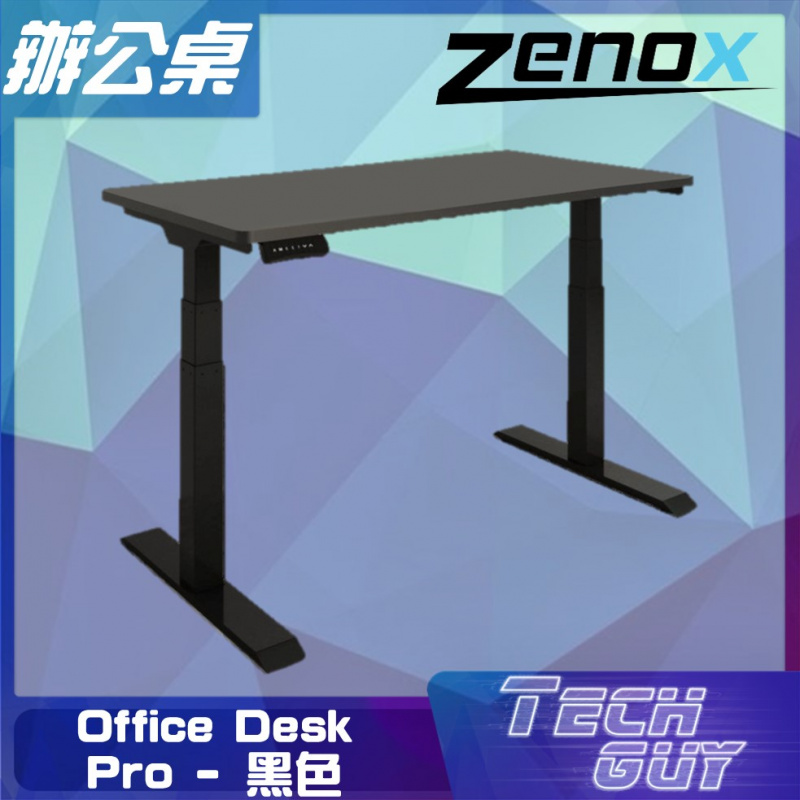 Zenox【Office Desk Pro】升降文書枱 (1.2米/ 1.5米/ 1.8米) (黑/白/深木/淺木)