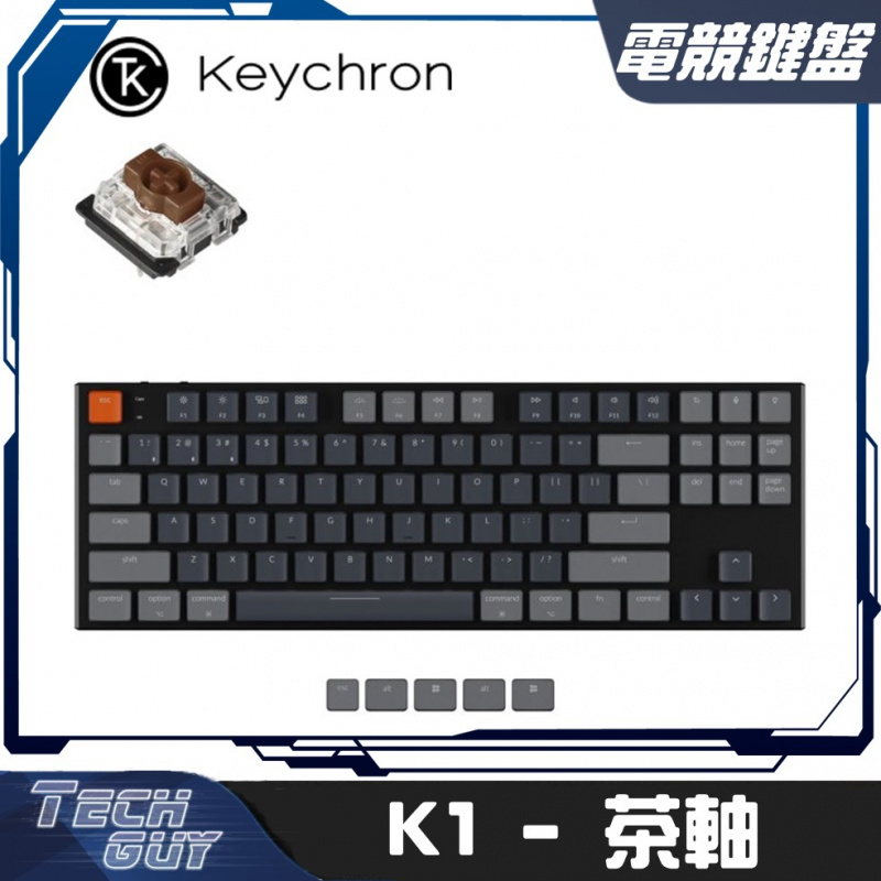 Keychron【K1】Low Profile RGB 80% 無線機械鍵盤 (紅/青/茶)