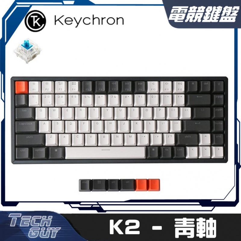 Keychron【K2】Hot-Swappable RGB 75% 無線機械鍵盤 (紅/青/茶)